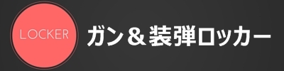 banner_locker